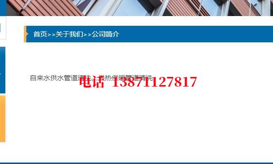 泸州西气东输顶管施工石油管道清洗油垢
